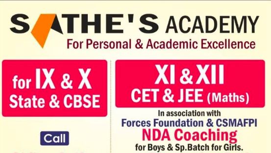 Sathe's Academy image 1